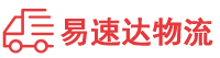 永州到博白县物流公司